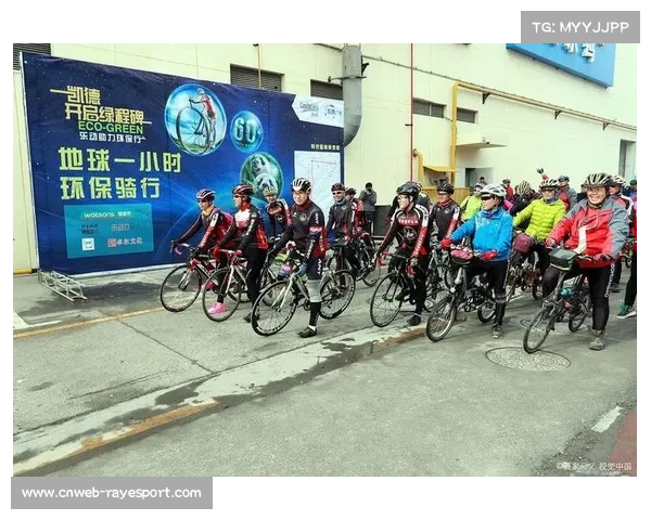 职工骑行赛首次举办，推广健康工作生活方式